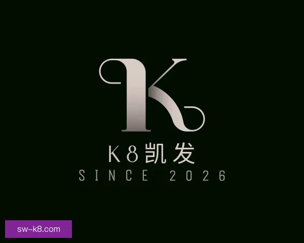 知道k8凯发